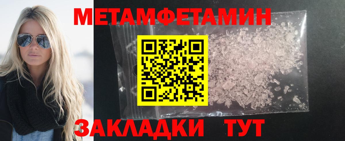 Кашира  АМФЕТАМИН  АМФЕТАМИН  Вход с VPN  АМФЕТАМИН Premium 