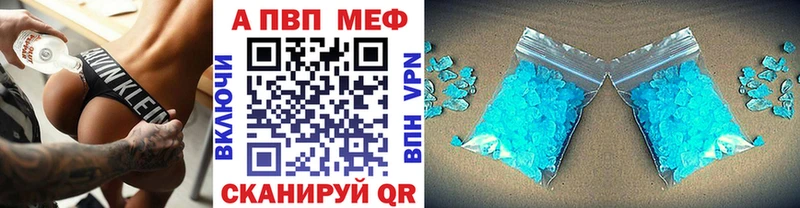 Alpha-PVP СК КРИС  Кашира 
