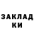 Метадон кристалл Mileny Sant