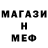 КЕТАМИН VHQ Fartmaster69