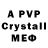 A PVP СК Ylei N