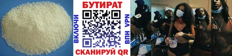 hydra ТОР Кашира Бутират 99%