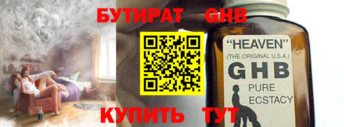 Кашира  Бутират  Вход с VPN  БУТИРАТ BDO 