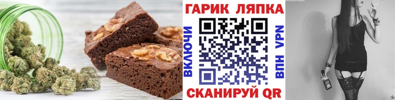 мега ссылка  Кашира  Canna-Cookies конопля 