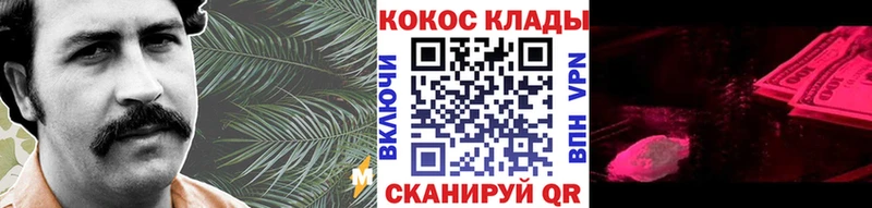 omg   купить   Кашира  COCAIN 97% 