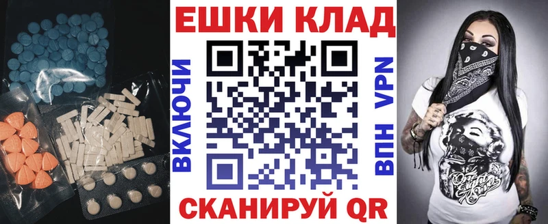 где продают   мега онион  Экстази диски  Кашира 