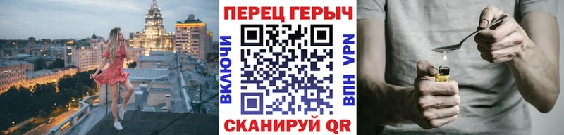 Героин хмурый  купить   Кашира 