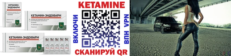 КЕТАМИН VHQ  цена наркотик  Кашира 