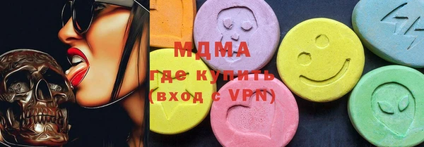 гидра Абаза