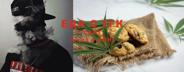 трава Абинск