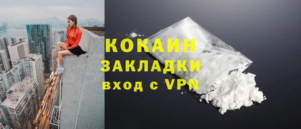 соль курить ск Сатка