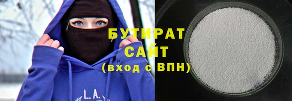 гидра Абаза