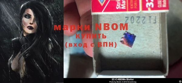 трава Абинск