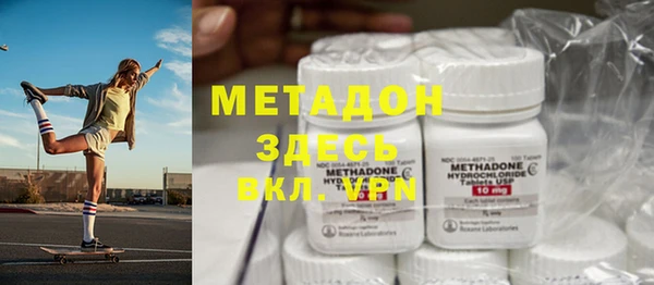 герыч Саяногорск