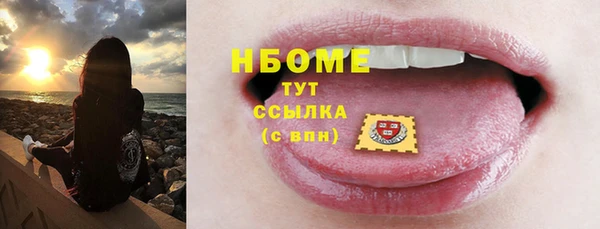 трава Абинск