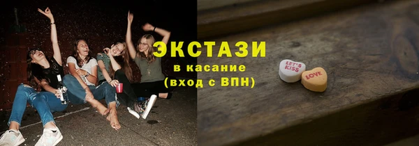 крисы Инсар