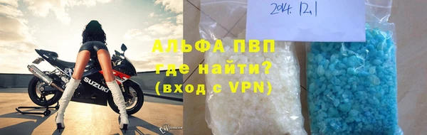трава Абинск