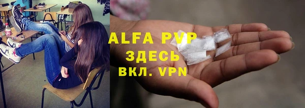 a pvp Абдулино