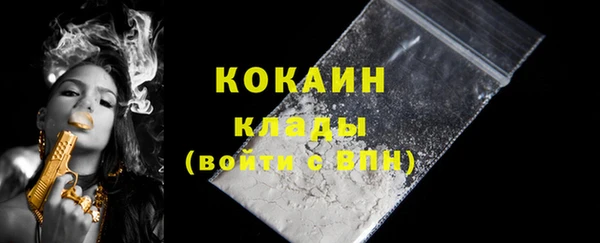 MDMA Premium VHQ Сафоново