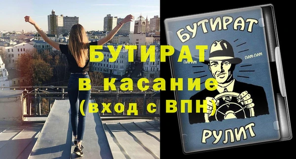 a pvp Абдулино