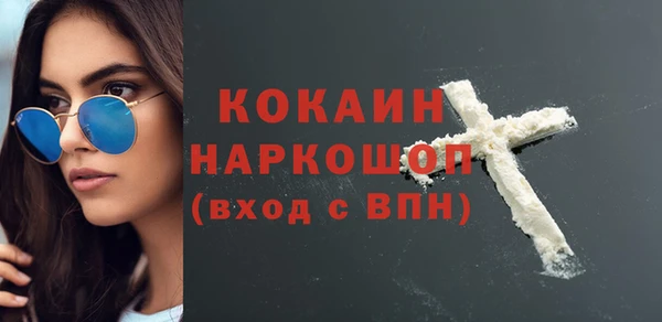 трава Абинск