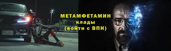 альфа пвп Инта