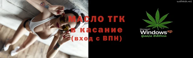 трава Абинск