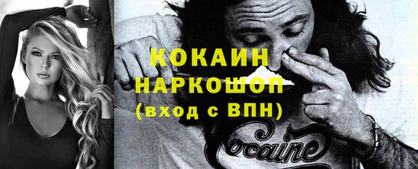 трава Абинск