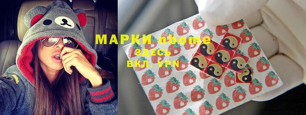 герыч Саяногорск