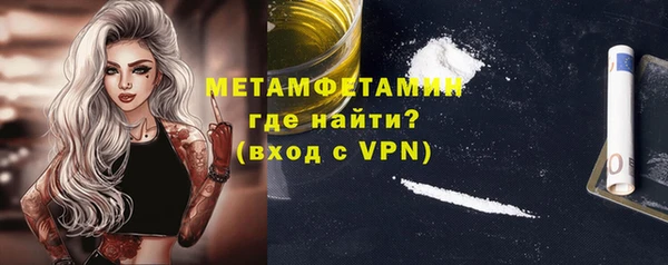 соль курить ск Сатка