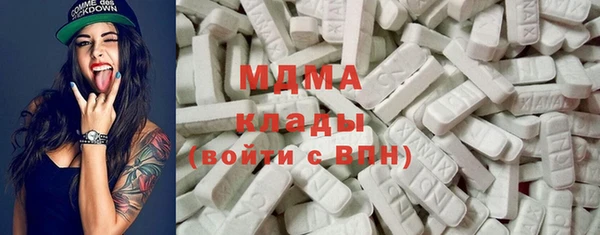 трава Абинск