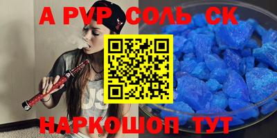 мескалин Конаково