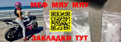 мескалин Конаково