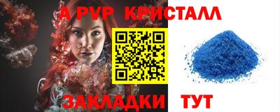 ALPHA PVP Коммунар
