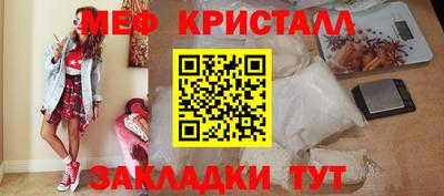 гашик Комсомольск-на-Амуре