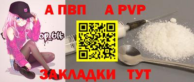 ALPHA PVP Коммунар