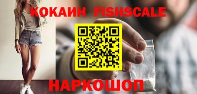 мескалин Конаково