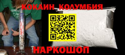 гашик Комсомольск-на-Амуре