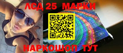 мескалин Конаково