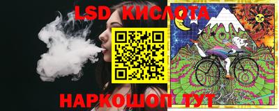гашик Комсомольск-на-Амуре