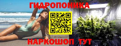 мескалин Конаково