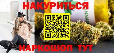 гашик Комсомольск-на-Амуре