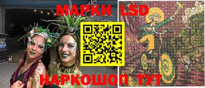 мескалин Конаково