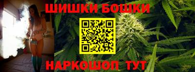 гашик Комсомольск-на-Амуре