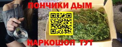 мескалин Конаково
