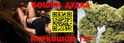 гашик Комсомольск-на-Амуре