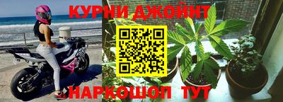 гашик Комсомольск-на-Амуре