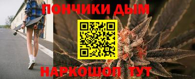 мескалин Конаково