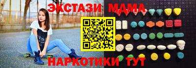 мескалин Конаково