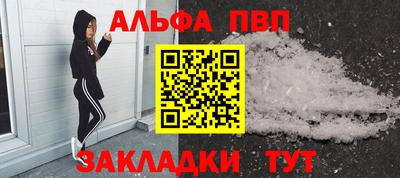 гашик Комсомольск-на-Амуре